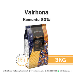 VALRHONA Komuntu Dark Chocolate 80% 3KG