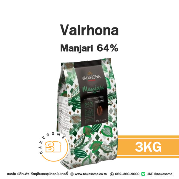 VALRHONA Manjari Dark Chocolate 64% 3KG