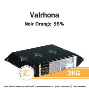 VALRHONA Noir Orange Dark Chocolate 56% 3KG