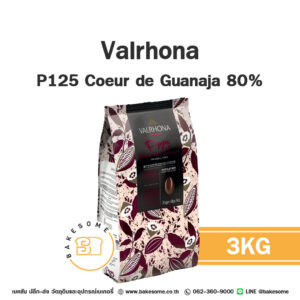 VALRHONA P125 Coeur de Guanaja Dark Chocolate 80% 3KG