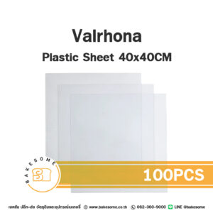 VALRHONA Plastic Sheet 40x40CM (100PCS)