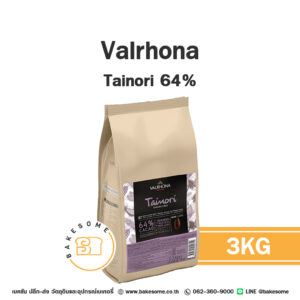 VALRHONA Tainori Dark Chocolate 64% 3KG