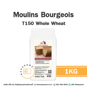 MOULINS BOURGEOIS Stone-Ground Wheat T150 Flour 1KG