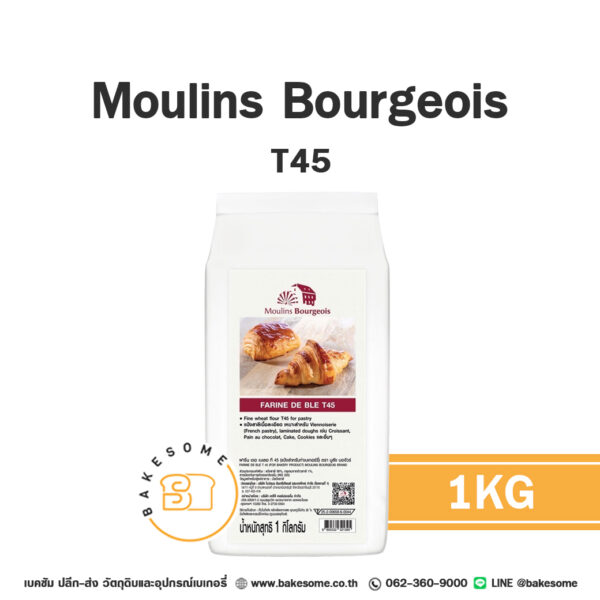 MOULINS BOURGEOIS Farine De Ble T45 Flour 1KG