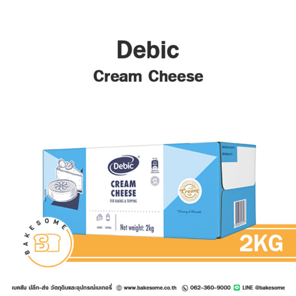 Debic Cream Cheese เดบิค ครีมชีส 2KG