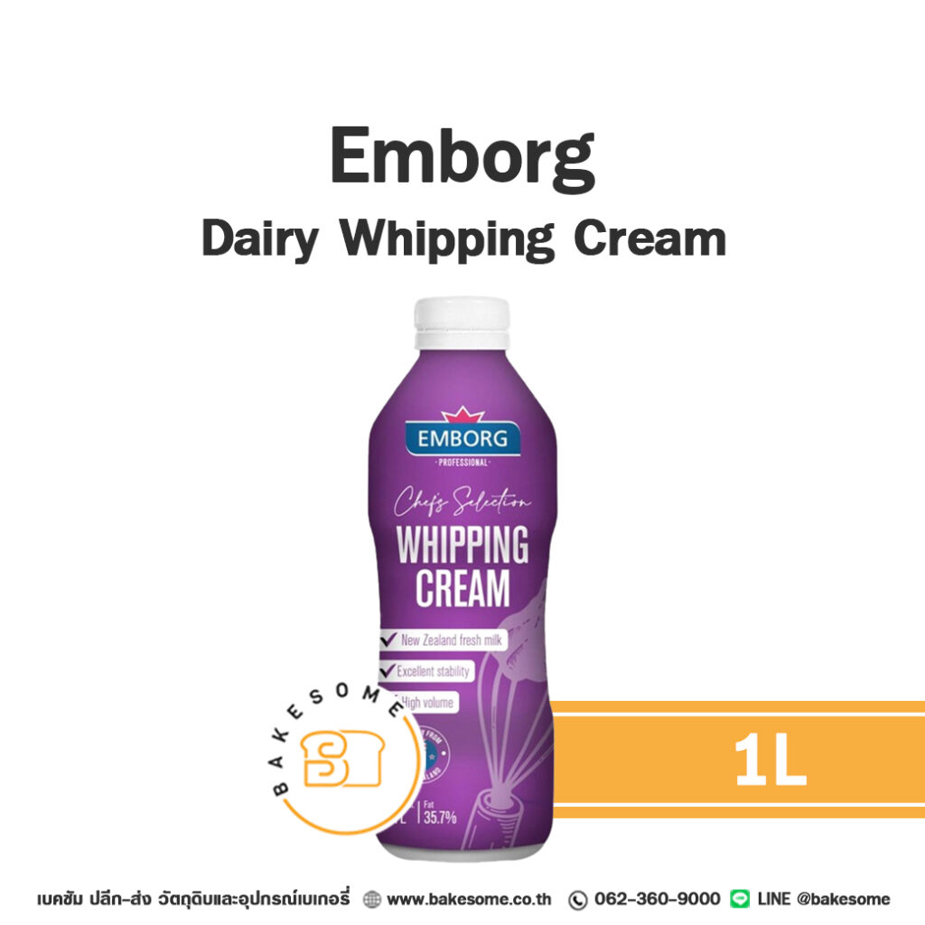 Emborg Whipping Cream (Dairy) เอ็มบอร์ก วิปปิ้งครีม 1L | Bakesome ...