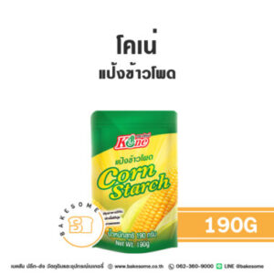 โคเน่ แป้งข้าวโพด Kone Corn Starch 190G