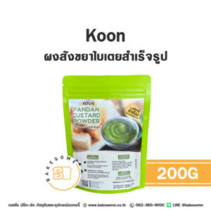 KOON ผงสังขยาใบเตยสำเร็จรูป Thai Pandan Custard Powder 200G