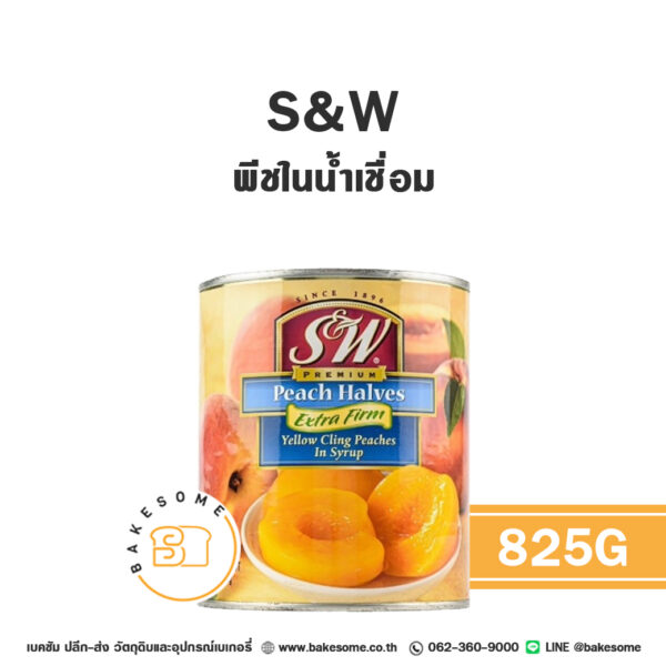 เอส แอนด์ ดับบลิว พีชครึ่งลูกเชื่อม S&W Halves Cling Peach in Light Syrup 825G