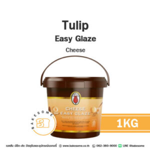 ทิวลิป อีซี่ เกลซ ชีส Tulip Easy Glaze Cheese 1KG