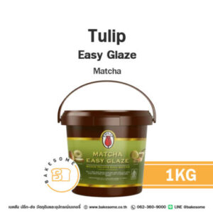 ทิวลิป อีซี่ เกลซ มัทฉะ ชาเขียว Tulip Easy Glaze Matcha 1KG