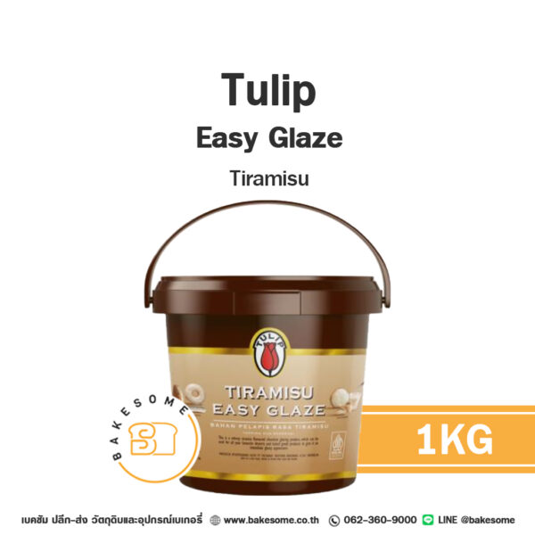 ทิวลิป อีซี่ เกลซ ทิรามิสุ Tulip Easy Glaze Tiramisu 1KG