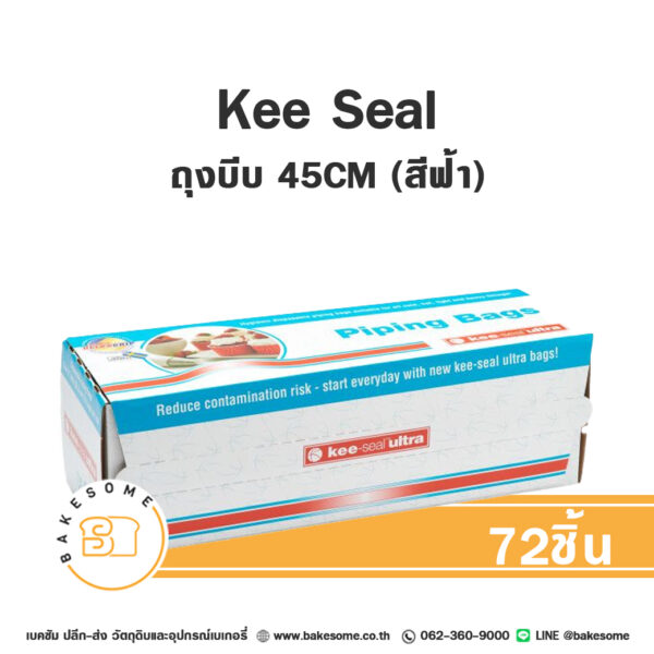 ถุงบีบพลาสติก Kee Seal Ultra Plastic Piping Bag 18" 45CM สีฟ้า 72ชิ้น/กล่อง