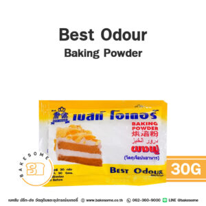 เบส์ท โอเดอร์ ผงฟู Best Odour Baking Powder 30G