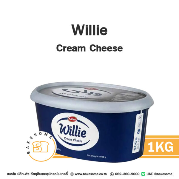 วิลลี่ ครีมชีส Willie Cream Cheese 1KG