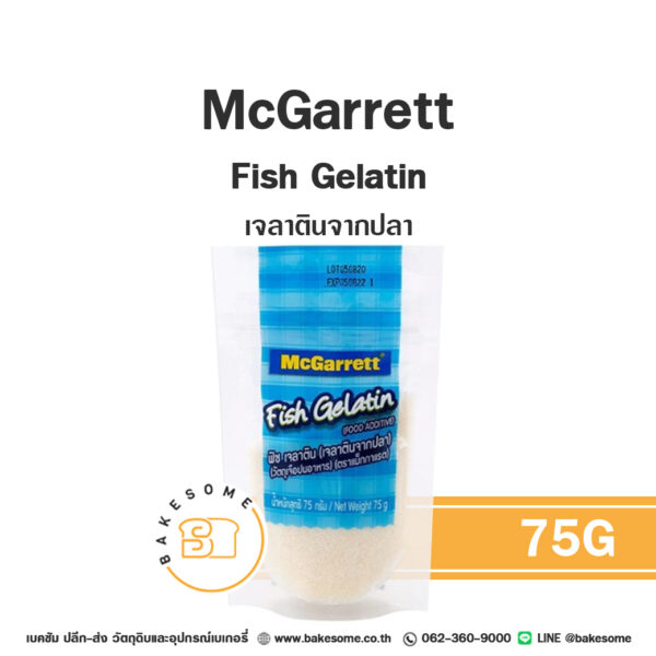 McGarrett Fish Gelatin แม็กกาแร็ต เจลาตินจากปลา 75G