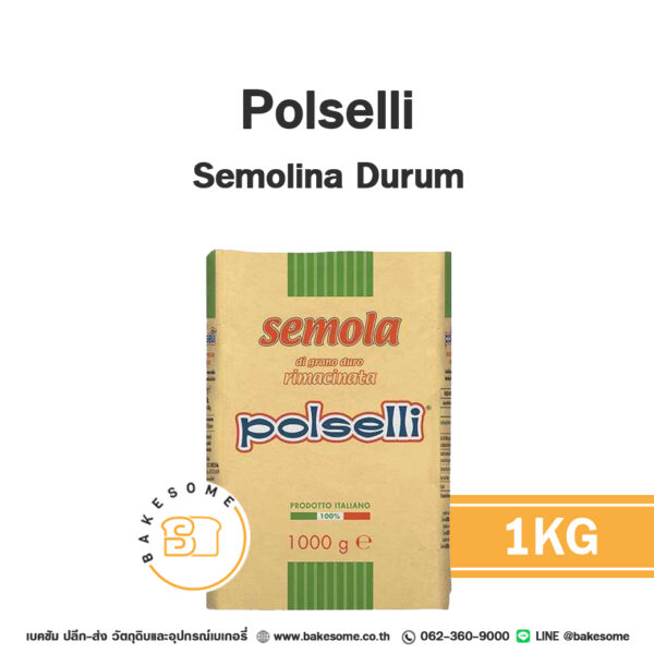 POLSELLI Semolina Durum Wheat โพลเซลลี่ แป้งเซโมลิน่า 1KG
