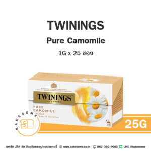 Twinings Pure Camomile ทไวนิงส์ เพียว คาโมมายด์ 25G