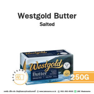 Westgold Salted Butter เวสต์ โกล์ด เนยแท้ เนยเค็ม 250G