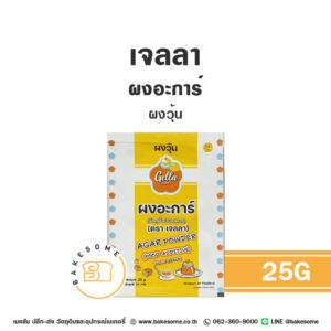 เจลลา ผงอะการ์ (ผงวุ้น) Gella Agar Powder 25G