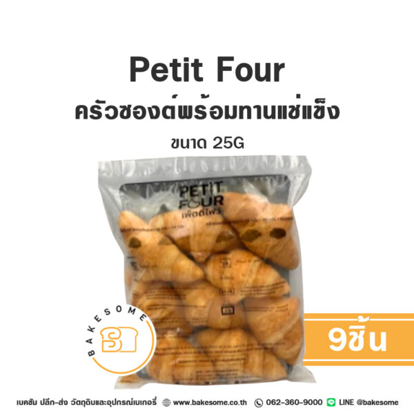 เพ็ตตี้ โฟว์ ครัวซองต์เนยแท้สำเร็จรูปพร้อมทานแช่แข็ง Petit Four Frozen Baked Croissant 25Gx9ชิ้น ***สินค้าแช่แข็ง จัดส่งทางรถเย็นเท่านั้น***