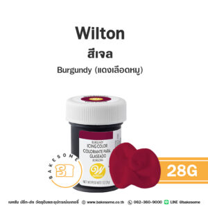 สีเจล WILTON Icing Color Burgundy วิลตัน สีเจล สีแดงเลือดหมู 28G