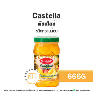 Castella Sliced Peach in Light Syrup คาสเทลลา พีชสไลซ์ในน้ำเชื่อม ชนิดหวานน้อย 666G