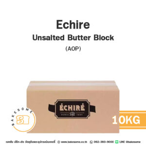 Echire Unsalted Butter Block (AOP) เอชิเร่ เนยแท้ 10KG