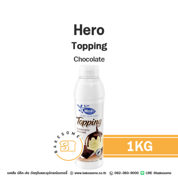 Hero Topping Chocolate ฮีโร่ ท็อปปิ้ง ช็อคโกแลต 1KG