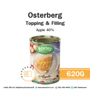 Osterberg ฺApple Topping ออสเตอร์เบิร์ก ท็อปปิ้ง แอปเปิ้ล 620G