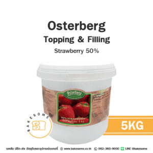Osterberg Strawberry Topping ออสเตอร์เบิร์ก ท็อปปิ้ง สตรอเบอร์รี่ 50% 5KG
