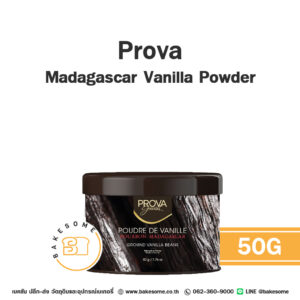 Prova Madagascar Vanilla Powder โพรวา ผงวานิลลามาดากัสการ์ 50G