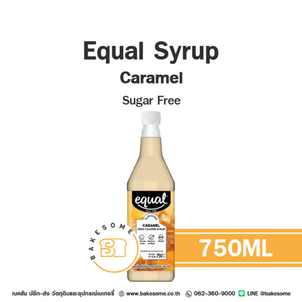 Equal Syrup Caramel Zero Calorie อิควล ไซรัป คาราเมล 0 แคลอรี่ 750ML