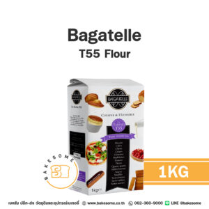 Bagatelle T55 Flour แป้งสาลีฝรั่งเศส 1KG