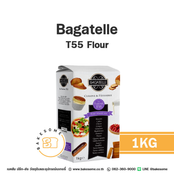 Bagatelle T55 Flour แป้งสาลีฝรั่งเศส 1KG