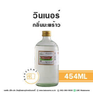 Winner วินเนอร์ กลิ่นมะพร้าว 454ML