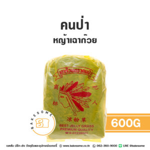 คนป่า หญ้าเฉาก๊วย Grass Jelly 600G