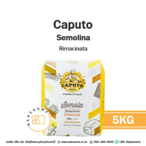 CAPUTO Semola Rimacinata 5KG