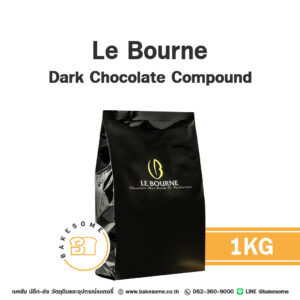 เลอ บอร์น ดาร์ก ช็อคโกแลต คอมพาวด์ แบบเหรียญ LE BOURNE Dark Chocolate Compound 1KG
