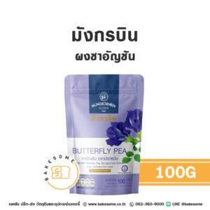 มังกรบิน ผงชาอัญชัน Mungkornbin Butterfly Pea Tea 100G