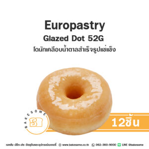 ยูโรเพรสตรี้ โดนัทเคลือบน้ำตาลสำเร็จรูปแช่แข็ง 52G Europastry Glazed Dot 52G