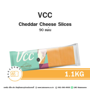 วีซีซี เชดด้าชีสสไลซ์ 90 แผ่น VCC Cheddar Cheese 90 Slices 1.1KG