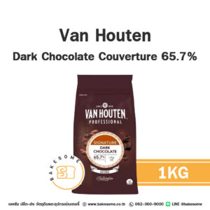 แวน ฮูเท็น ดาร์ก ช็อคโกแลต 67% Van Houten Dark Chocolate 65.7% 1KG