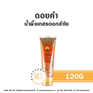 ดอยคำ น้ำผึ้งเกสรดอกลำไย Doi Kham Honey 120G