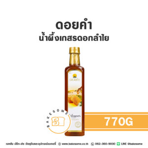 ดอยคำ น้ำผึ้งเกสรดอกลำไย Doi Kham Honey 770G