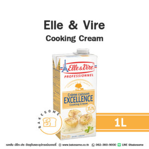 ELLE & VIRE Cooking Cream 1L