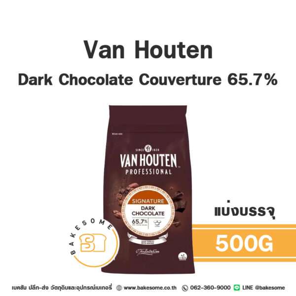 แวน ฮูเท็น ดาร์ก ช็อคโกแลต 65.7% Van Houten Dark Chocolate 65.7% 500G