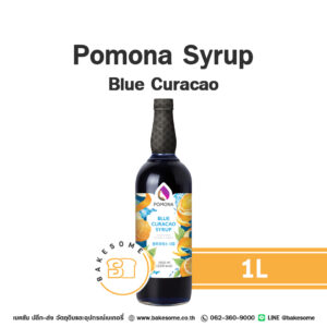 Pomona Syrup Blue Curacao โพโมนา ไซรัป บลู คูราโซ่ 1L