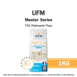 UFM Master Series T55 Patisserie Flour ยูเอฟเอ็ม มาสเตอร์ ซีรีส์ พาทิสเซอรี 1KG