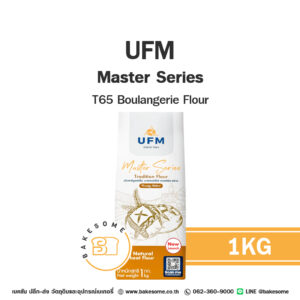 UFM Master Series T65 Tradition Flour ยูเอฟเอ็ม มาสเตอร์ ซีรีส์ เทรดดิชั่น 1KG
